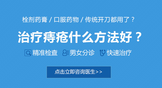 南寧西鄉(xiāng)塘區(qū)治痔瘡哪家?？漆t(yī)院好